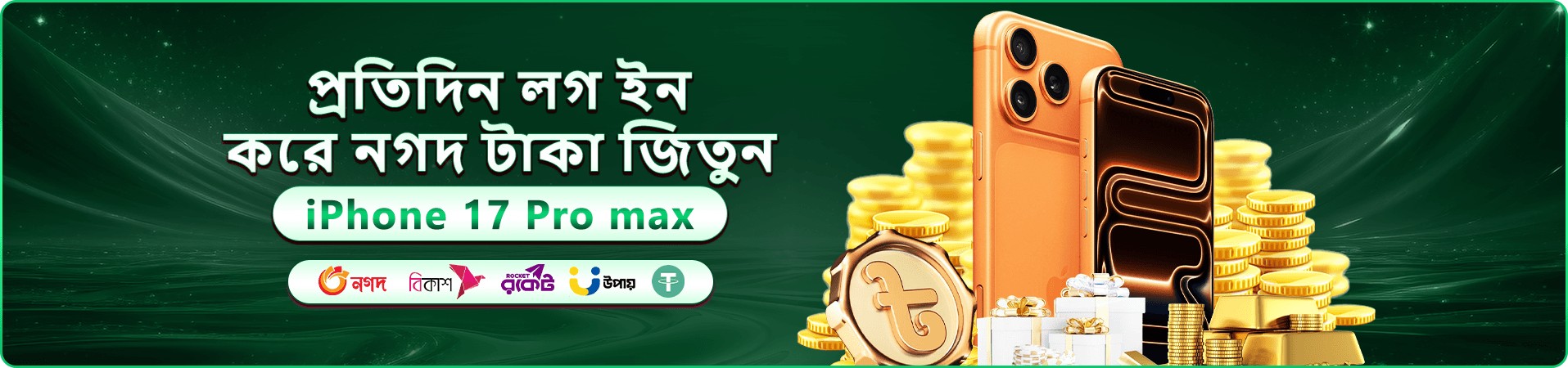 takabat ক্লাব অফারের প্রমোশনাল ব্যানার