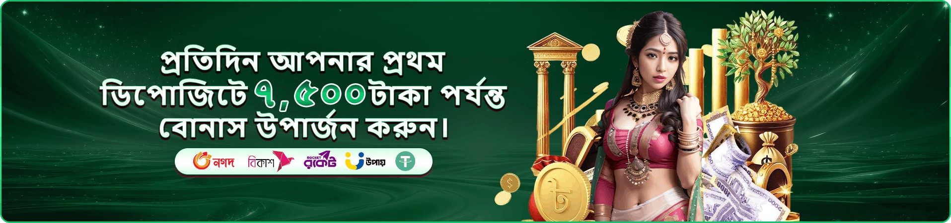 মোবাইল গেমিংয়ের প্রচারচিত্র