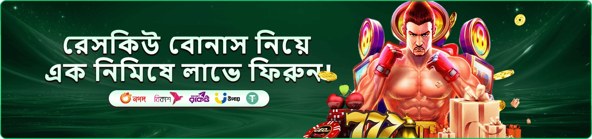 ডেটা বিশ্লেষণের প্রচারচিত্র